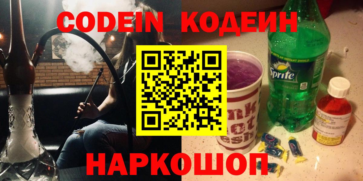 Донецк  Вход с VPN  Мефедрон   МЕТ  ГАШИШ  КОКАИН  ЭКСТАЗИ 