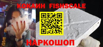 мяу мяу кристалл Кунгур