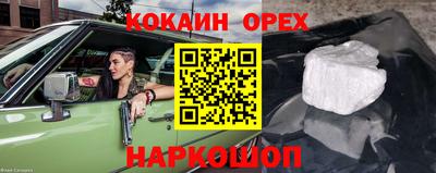 бутик Кулебаки