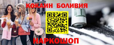 мяу мяу кристалл Кунгур