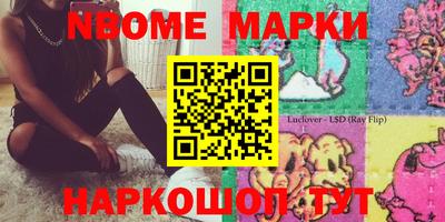 бутик Кулебаки