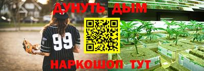 бутик Кулебаки