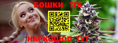 бутик Кулебаки