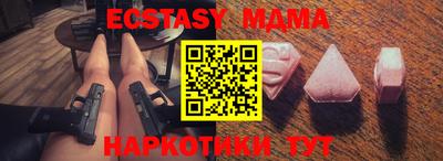 мяу мяу кристалл Кунгур