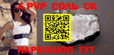 бутик Кулебаки