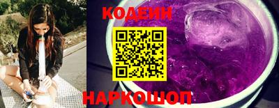 мяу мяу кристалл Кунгур
