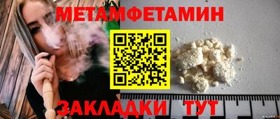 бутик Кулебаки