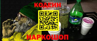 мяу мяу кристалл Кунгур