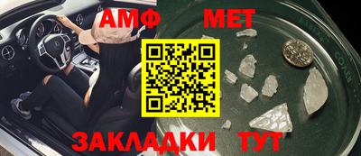 мяу мяу кристалл Кунгур