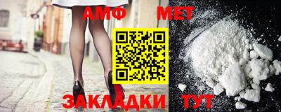 mdma Кумертау