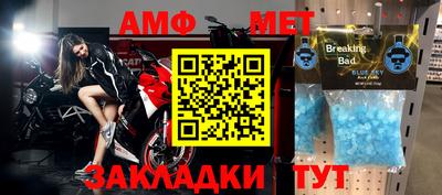 mdma Кумертау