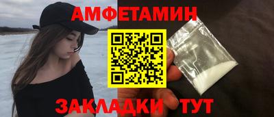 мяу мяу кристалл Кунгур