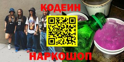 мяу мяу кристалл Кунгур