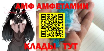 мяу мяу кристалл Кунгур