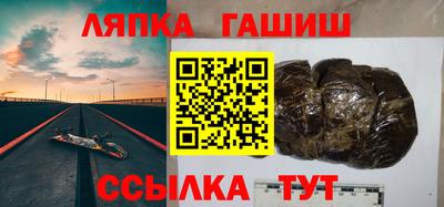 мяу мяу кристалл Кунгур