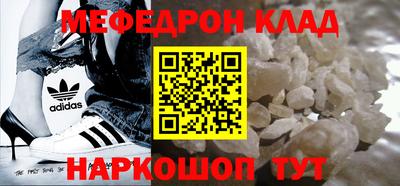mdma Кумертау