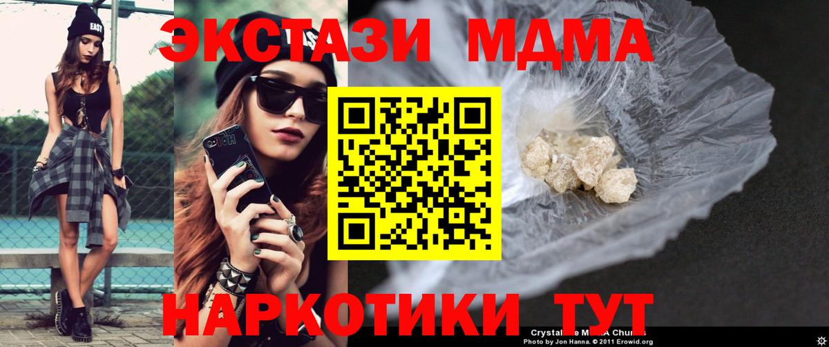 MDMA VHQ Донецк