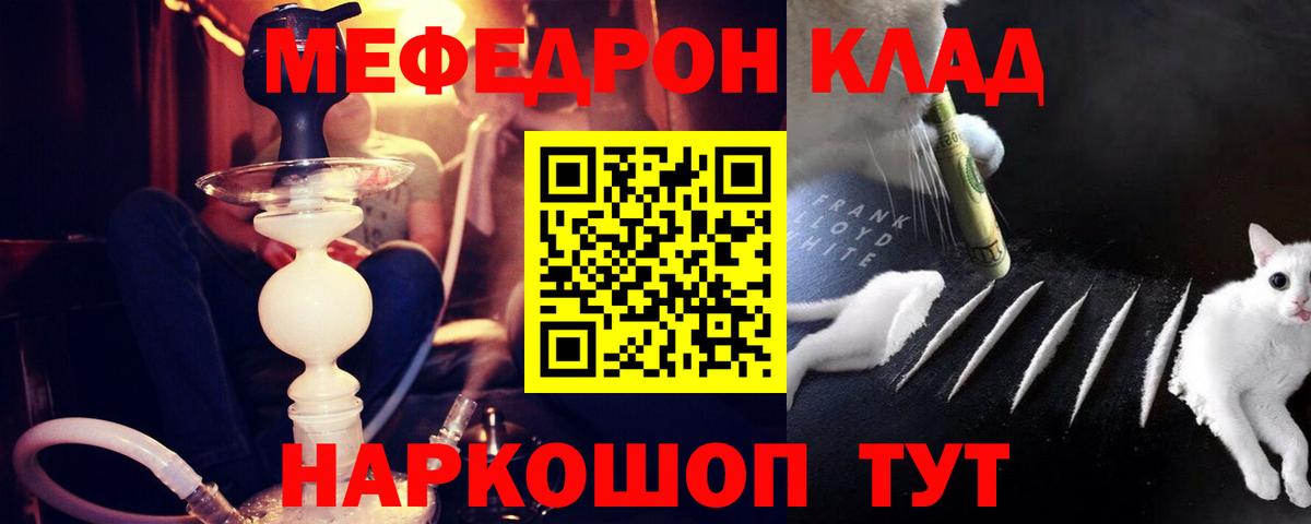 Донецк  МЕФ мука  МЯУ-МЯУ VHQ  МЯУ-МЯУ  Вход с VPN  МЯУ-МЯУ 
