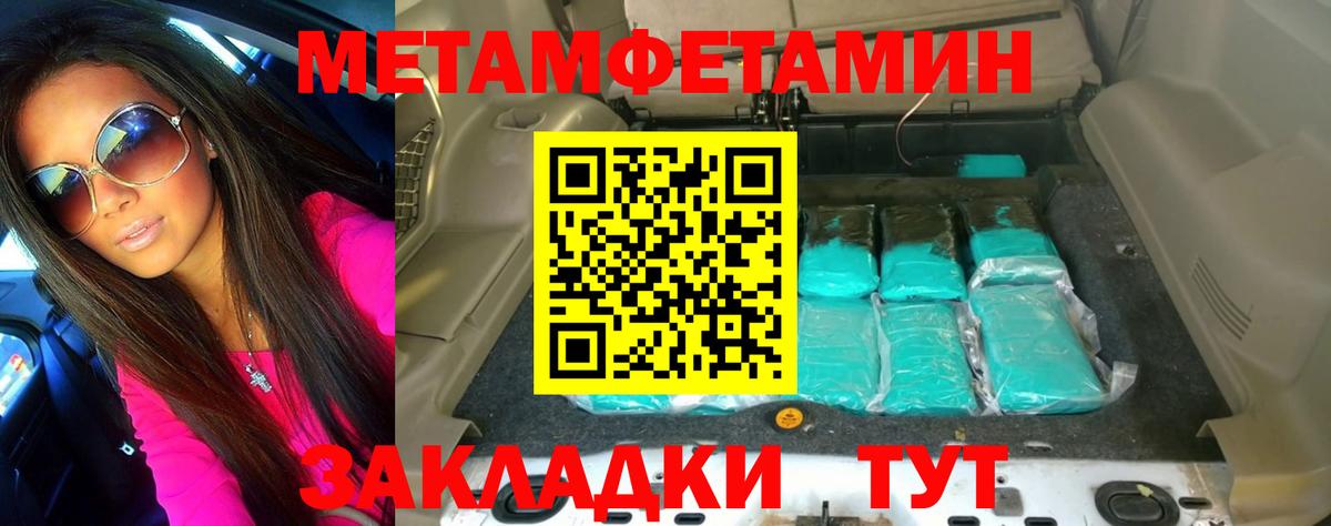 Первитин Декстрометамфетамин 99.9% Донецк