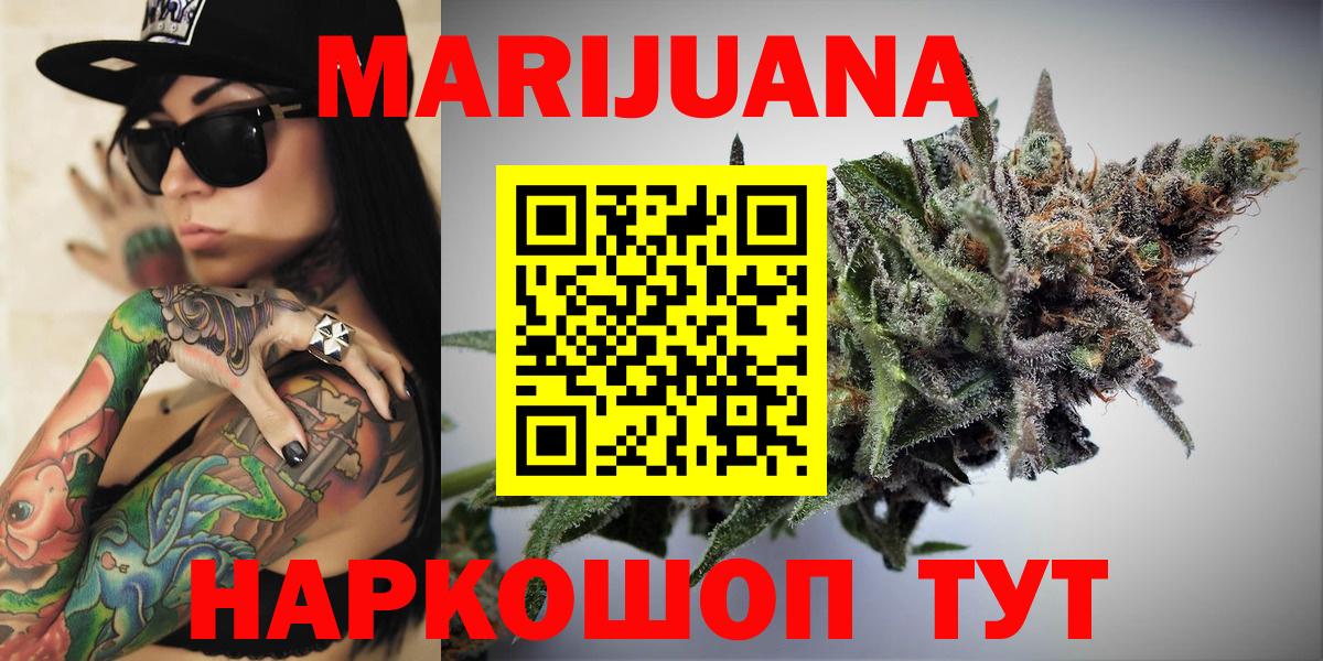 Каннабис гибрид  Вход с VPN  Бошки Шишки марихуана  Донецк  Бошки Шишки Amnesia  Бошки Шишки семена 